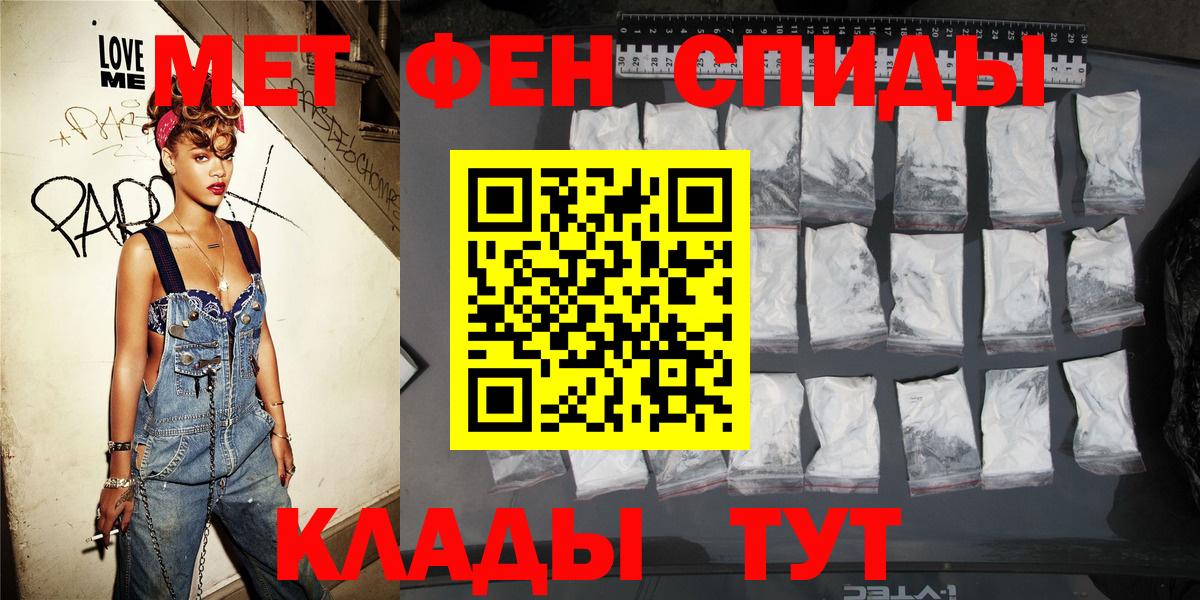 АМФ VHQ Петропавловск-Камчатский
