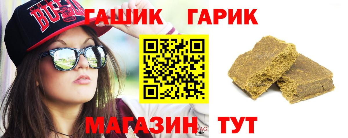 Гашиш Ice-O-Lator Петропавловск-Камчатский