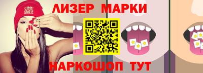 ПСИЛОЦИБИНОВЫЕ ГРИБЫ Северобайкальск