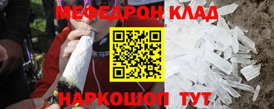 кокаин VHQ Новокубанск