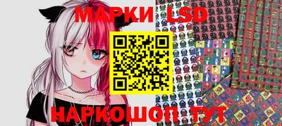 ПСИЛОЦИБИНОВЫЕ ГРИБЫ Северобайкальск