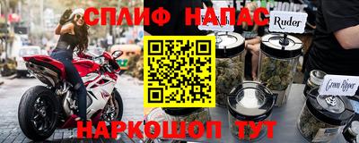ПСИЛОЦИБИНОВЫЕ ГРИБЫ Северобайкальск