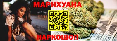 ПСИЛОЦИБИНОВЫЕ ГРИБЫ Северобайкальск