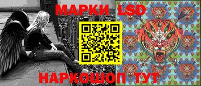 ПСИЛОЦИБИНОВЫЕ ГРИБЫ Северобайкальск