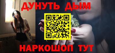 прущие грибы Рыбинск