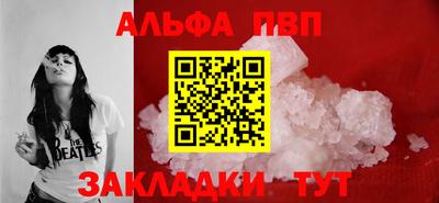 Альфа ПВП Севастополь
