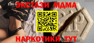 круглые Новодвинск