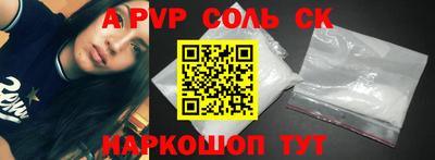 Альфа ПВП Севастополь