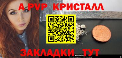 мдпв Свободный