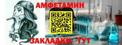 меф Новозыбков