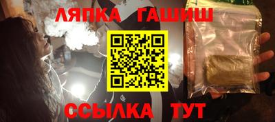 ПСИЛОЦИБИНОВЫЕ ГРИБЫ Северобайкальск