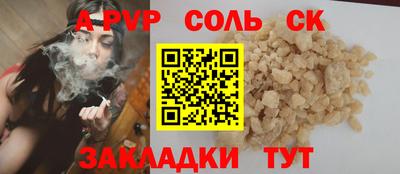 Альфа ПВП Севастополь