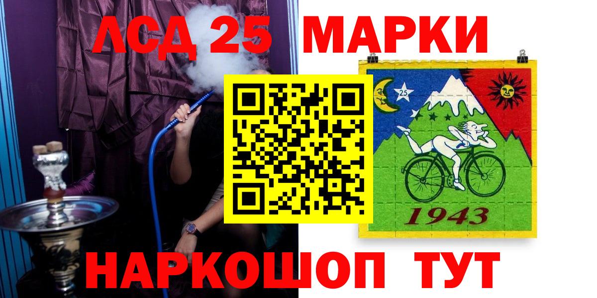 Петропавловск-Камчатский  ЛСД экстази ecstasy  Вход с VPN  Лсд 25 экстази ecstasy 