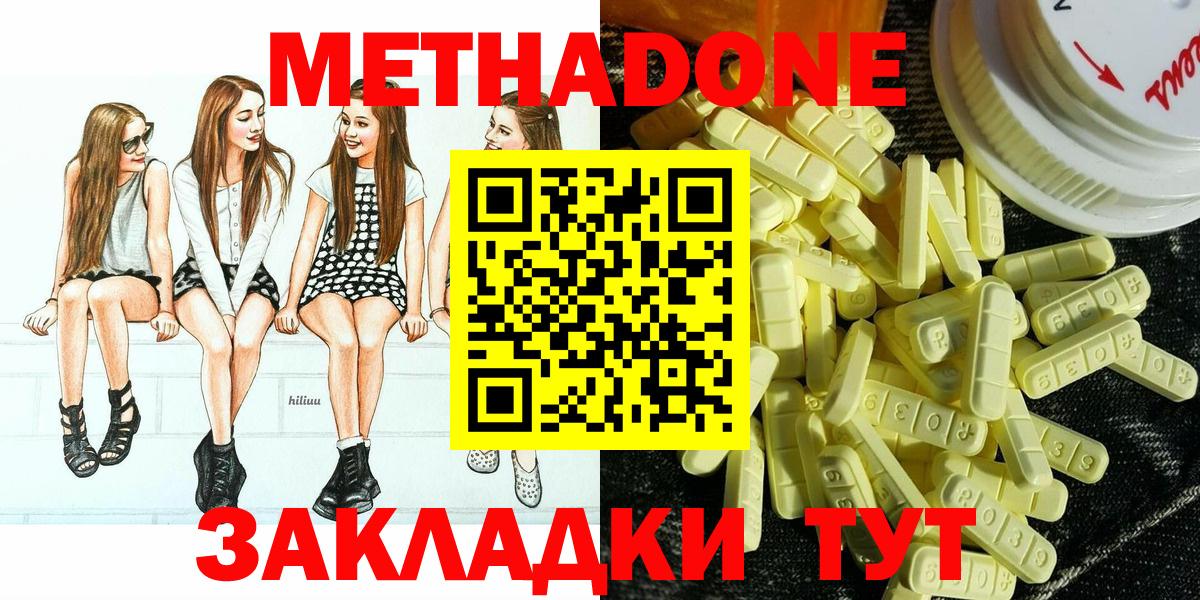Петропавловск-Камчатский  Кокаин  Вход с VPN  Амфетамин   Мефедрон  Магазины продажи наркотиков  ЭКСТАЗИ  Каннабис  Кетамин  МЕФ кристаллы  ГАШИШ 