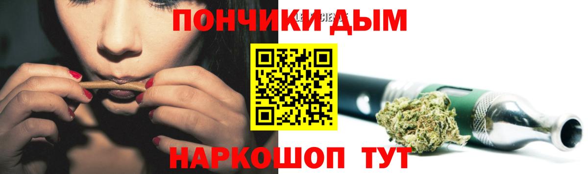 МАРИХУАНА ГИДРОПОН Петропавловск-Камчатский